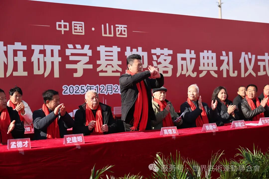 山東冠縣梅花拳傳承協會會長、梅花樁實踐指導老師高增友。